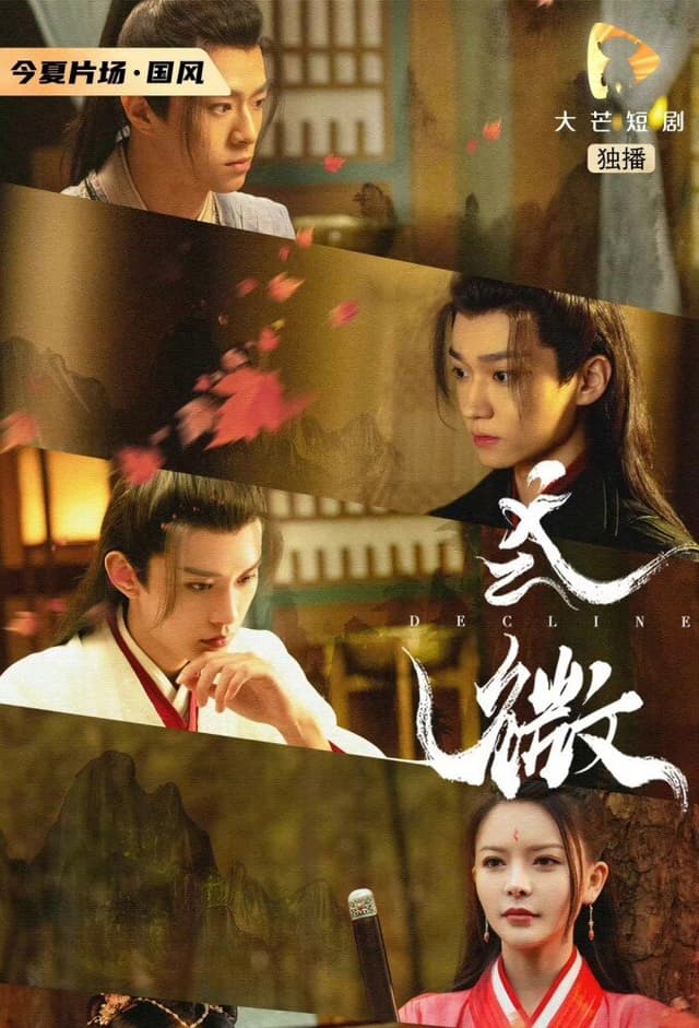 Adventure of You Detectives