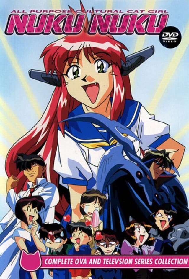 Bannô bunka nekomusume