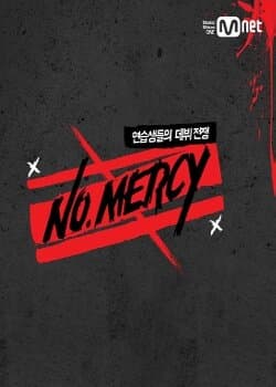 No Mercy