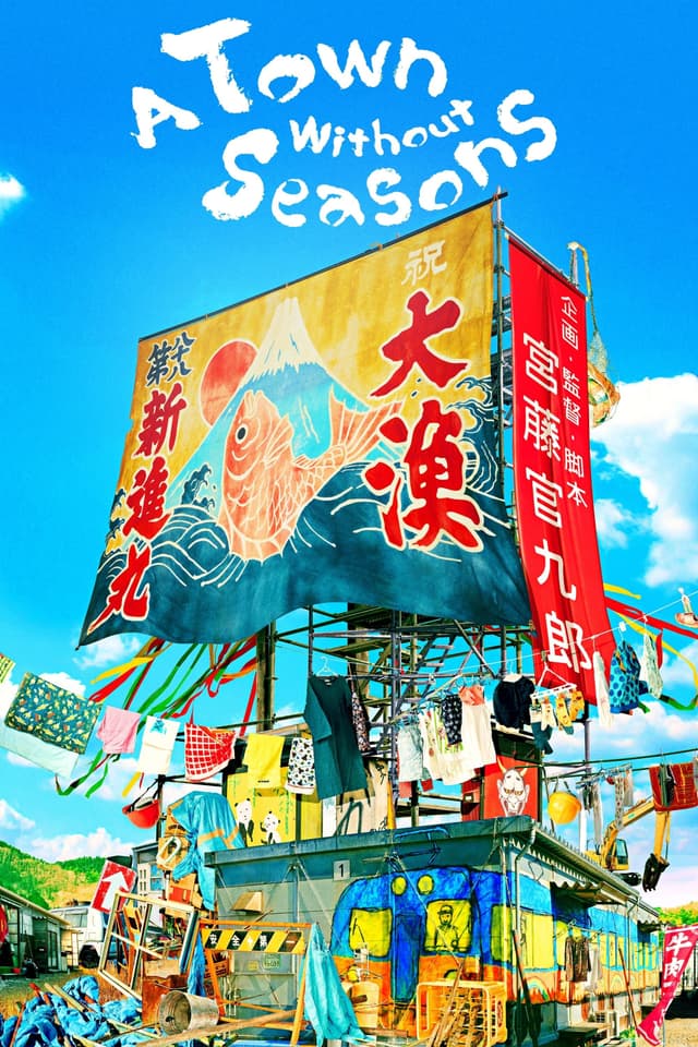 A Town Without Seasons