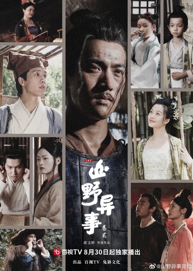 Strange Things in the Mountains