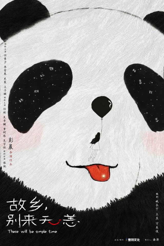 There Will Be Ample Time