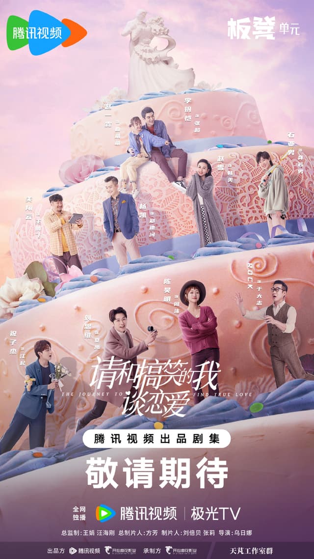 The Journey to Find True Love