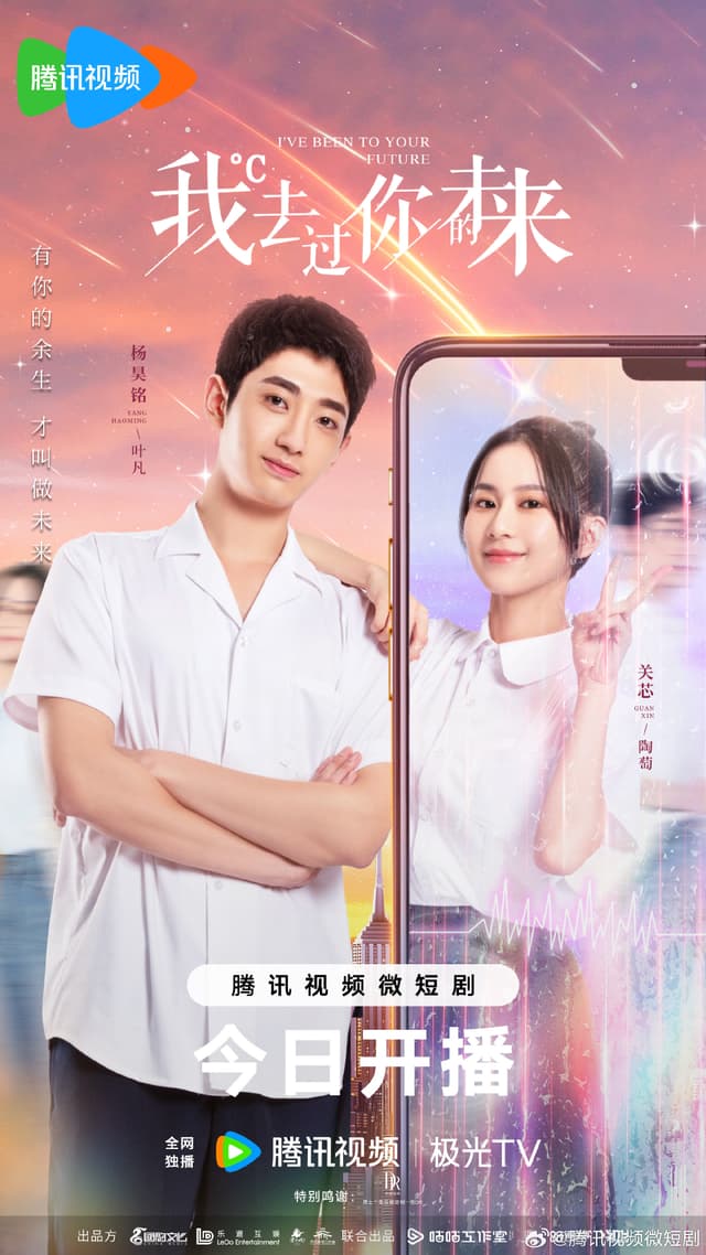 I've Been to Your Future