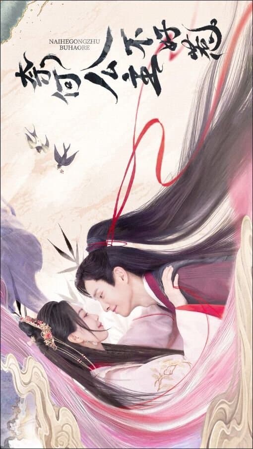 The Rebellious Princess