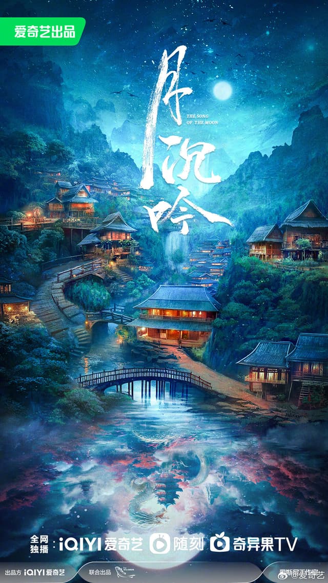 The Song of the Moon