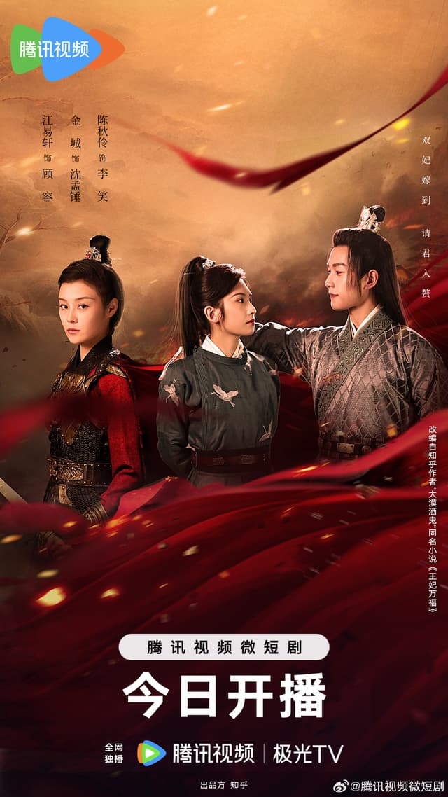 Hail to the Princess