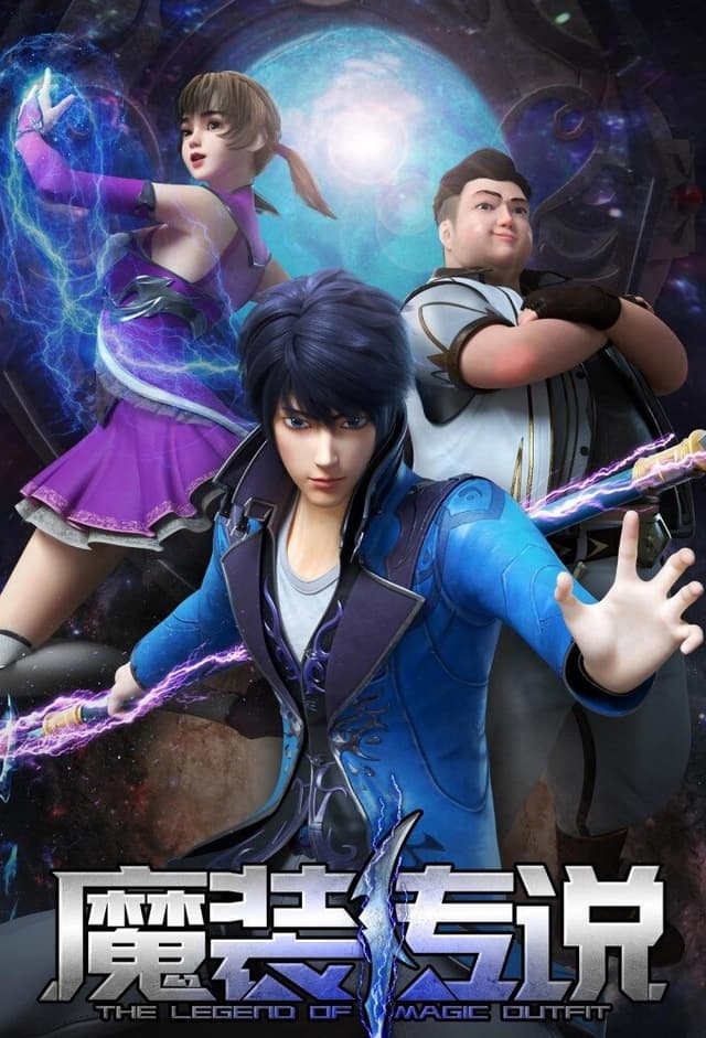 The Legend of Magic Outfit