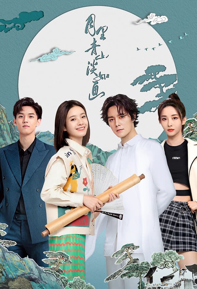 Yue Li Qing Shan Dan Ru Hua