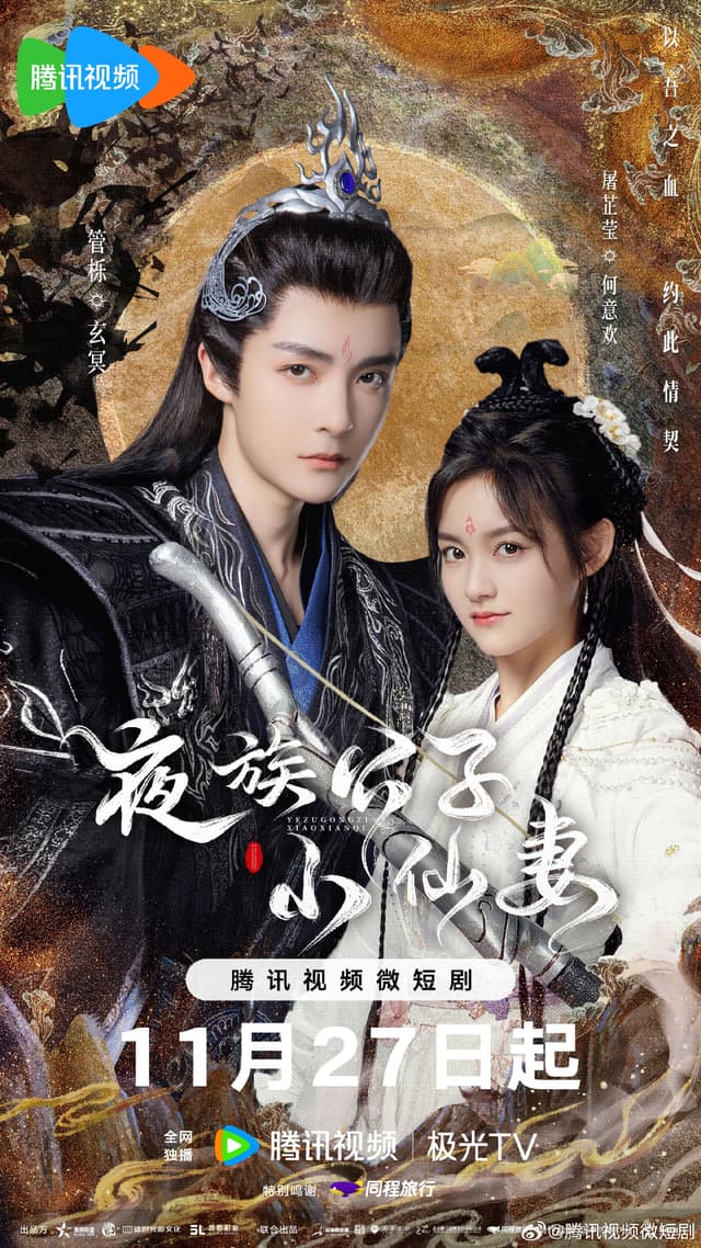 Devil Falls in Love with Fairy