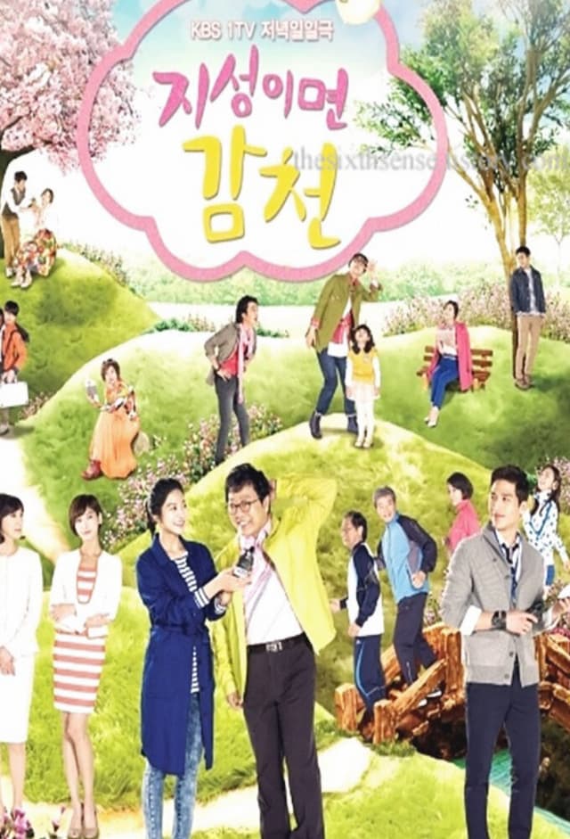 A Tale of Two Sisters