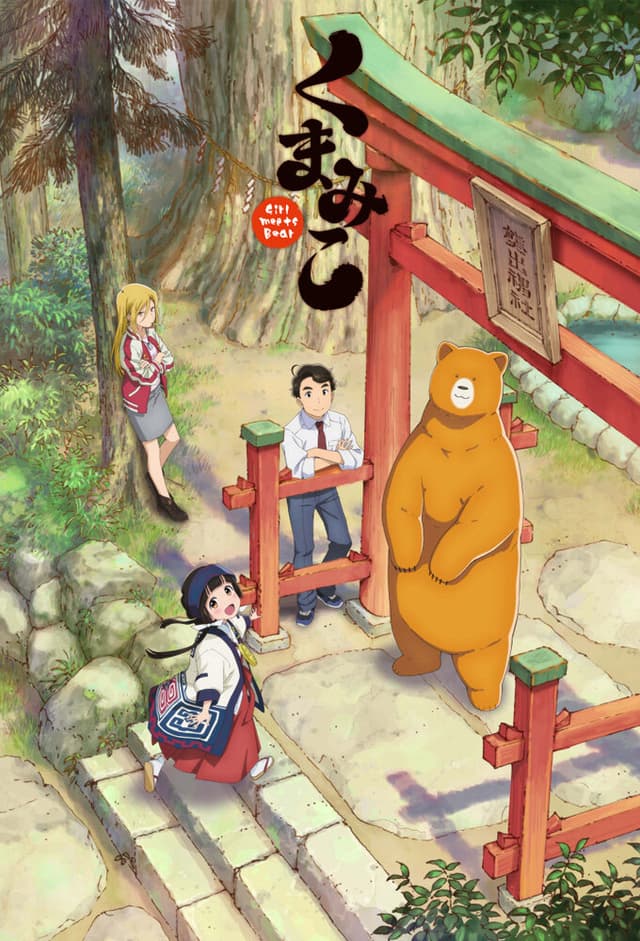Kumamiko: Girl Meets Bear