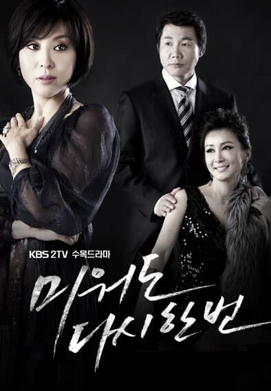 Hateful But Once Again