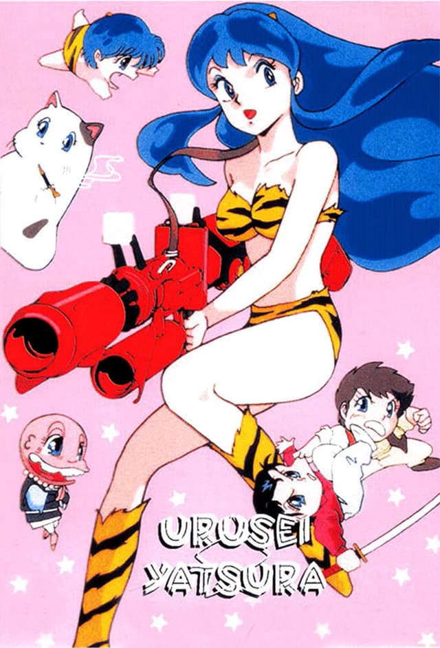 Urusei Yatsura