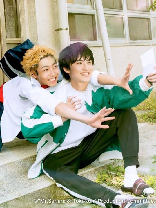 Sahara-sensei to Toki-kun