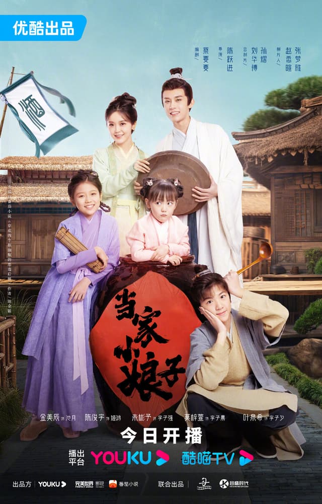 Invincible Stepmother