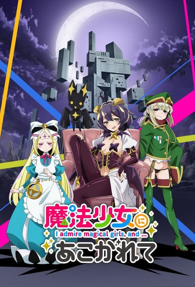 Gushing over Magical Girls