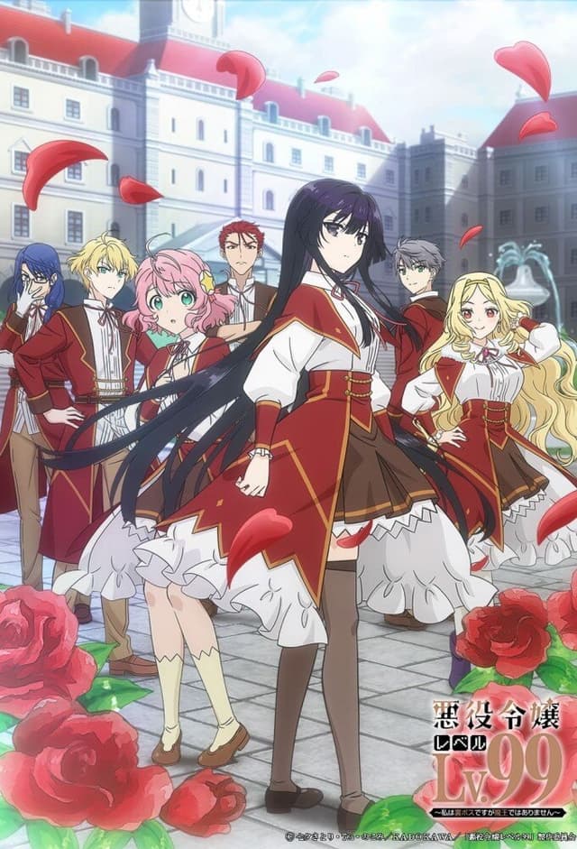 Villainess Level 99: I May Be the Hidden Boss But I'm Not the Demon Lord