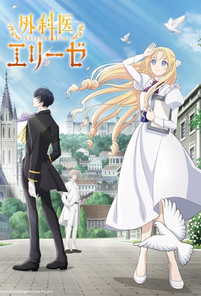 Doctor Elise: The Royal Lady with the Lamp