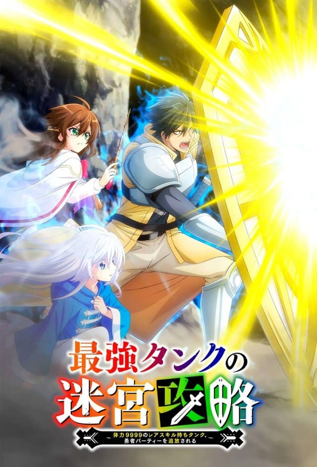 The Strongest Tank's Labyrinth Raids