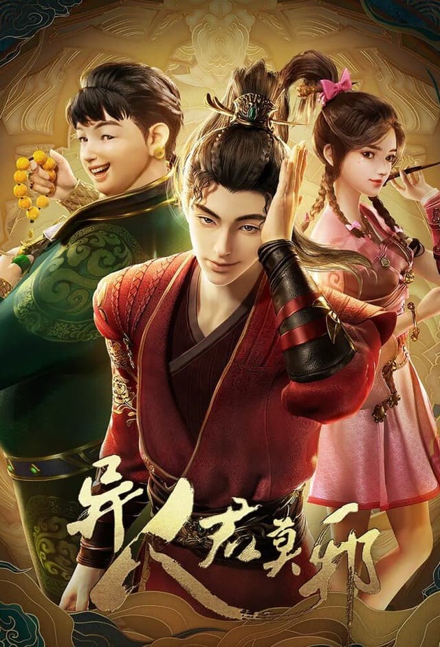 Otherworldly Evil Monarch