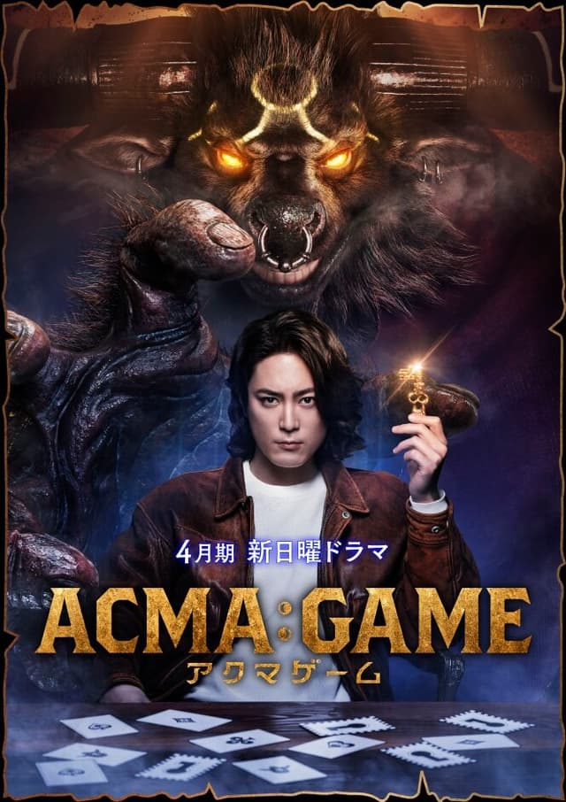 Acma:Game