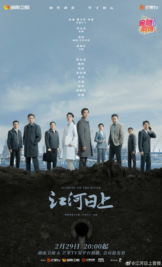 Sunrise on the River