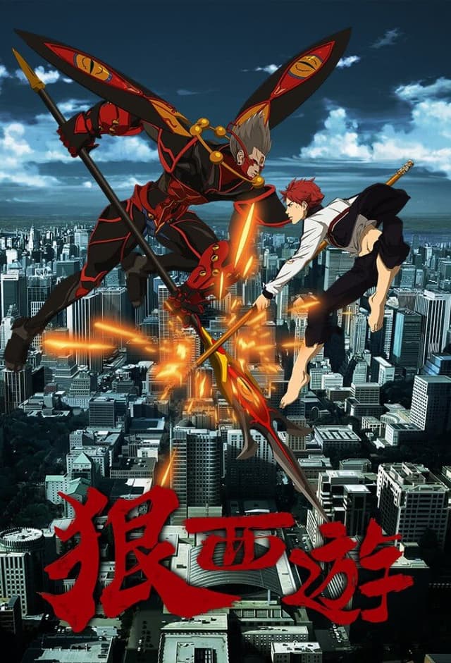 Monkey King: The God Hunter