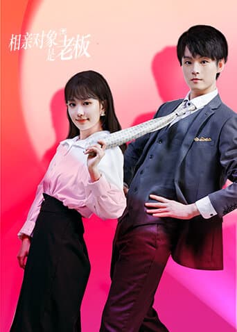 Blind Date with the Boss