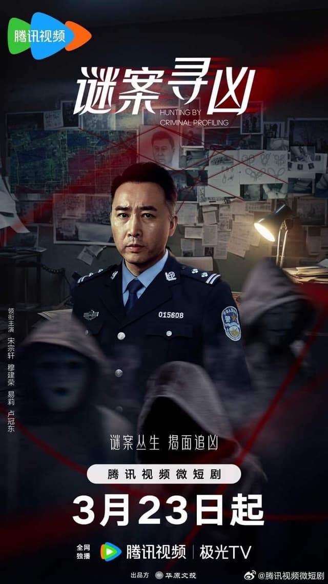 Hunting by Criminal Profiling