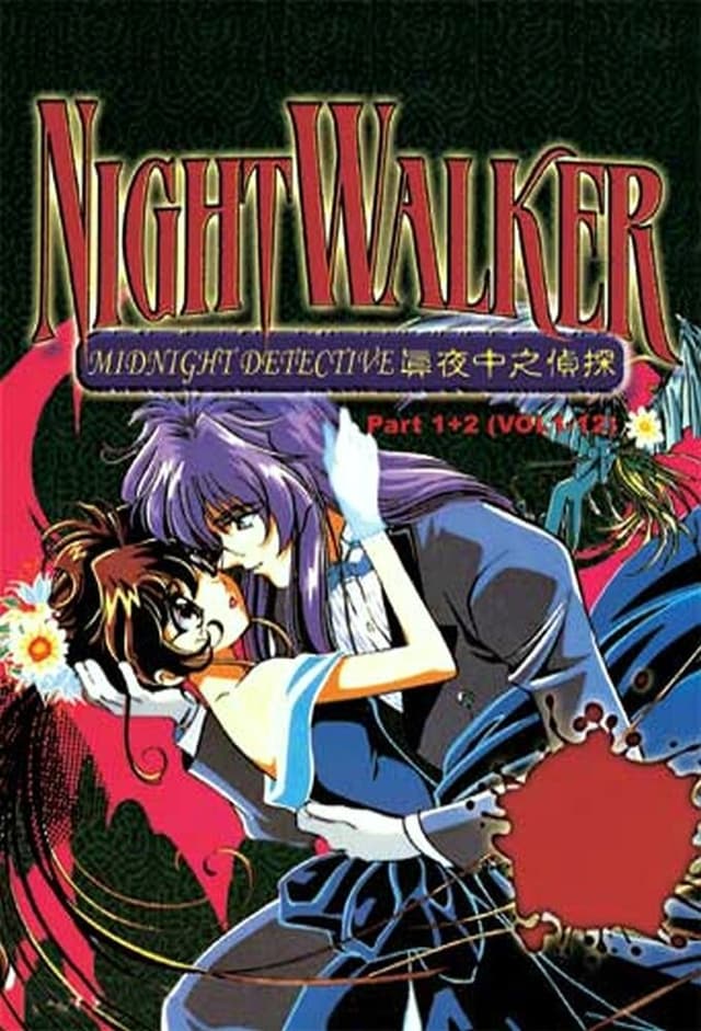 Night Walker: Mayonaka no Tantei