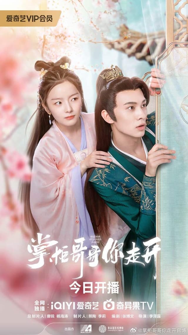 Bazaar Beloved Birds