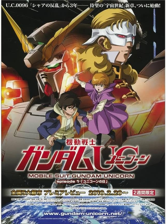 Mobile Suit Gundam Unicorn