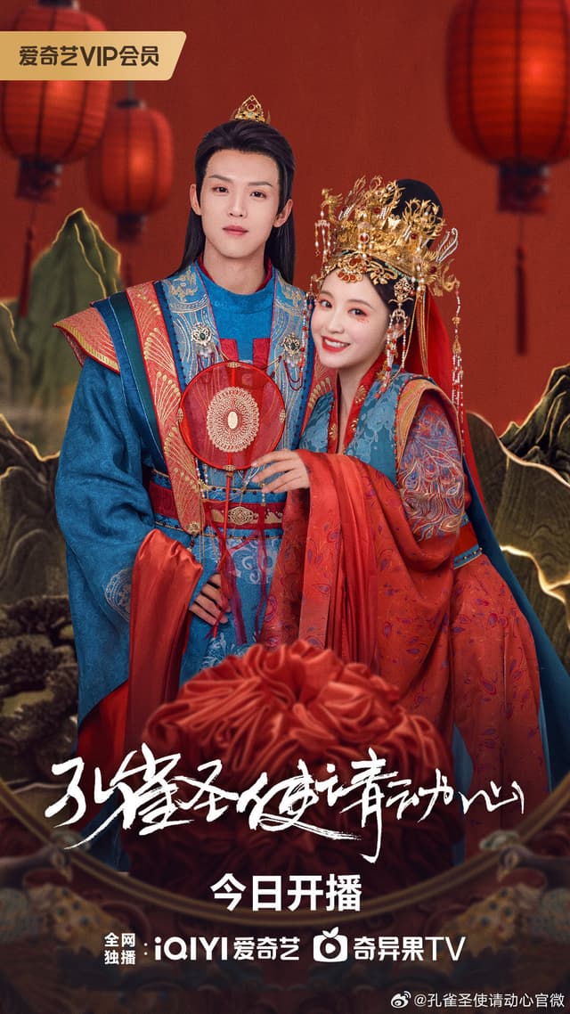 Peacock in Wonderland