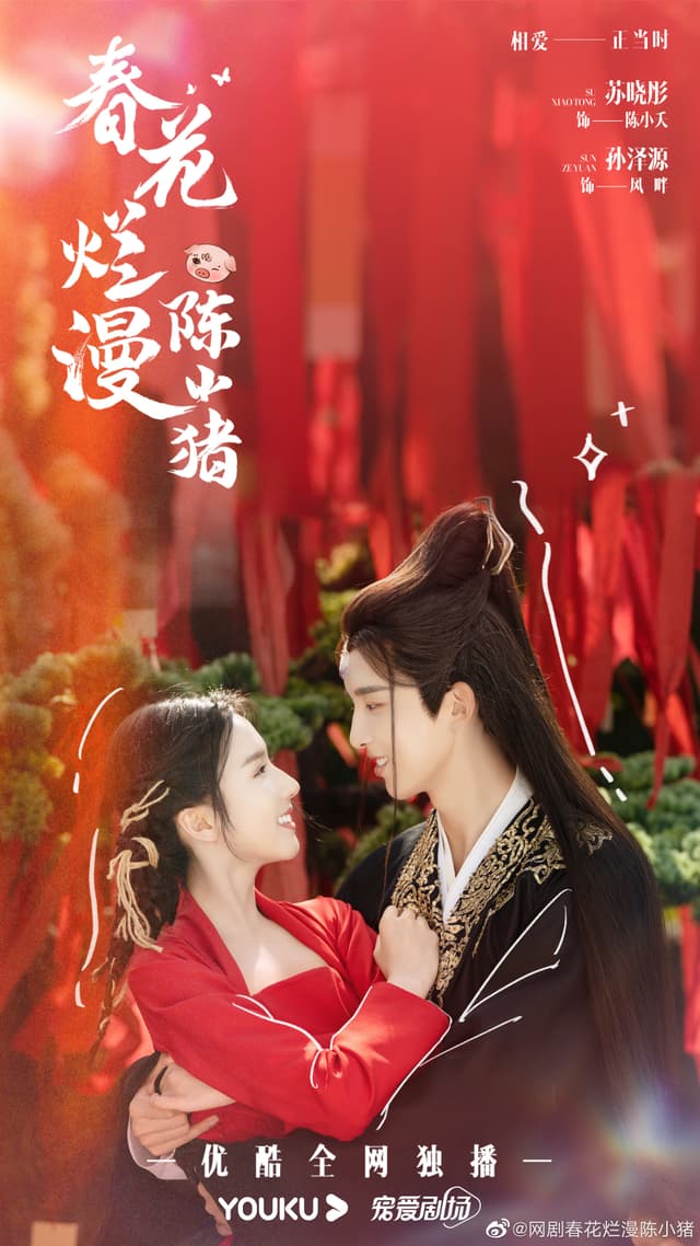 Spring Flowers Are Blooming Chen Xiaozhu