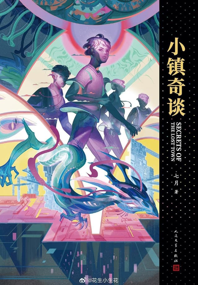 Secrets of the Lost Town