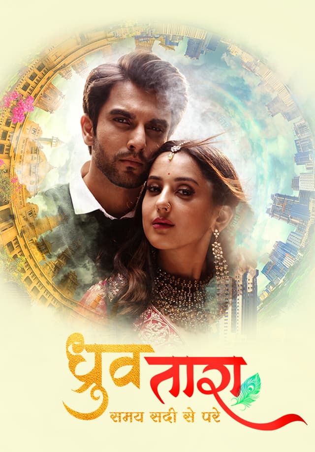 Dhruv Tara - Samay Sadi Se Pare