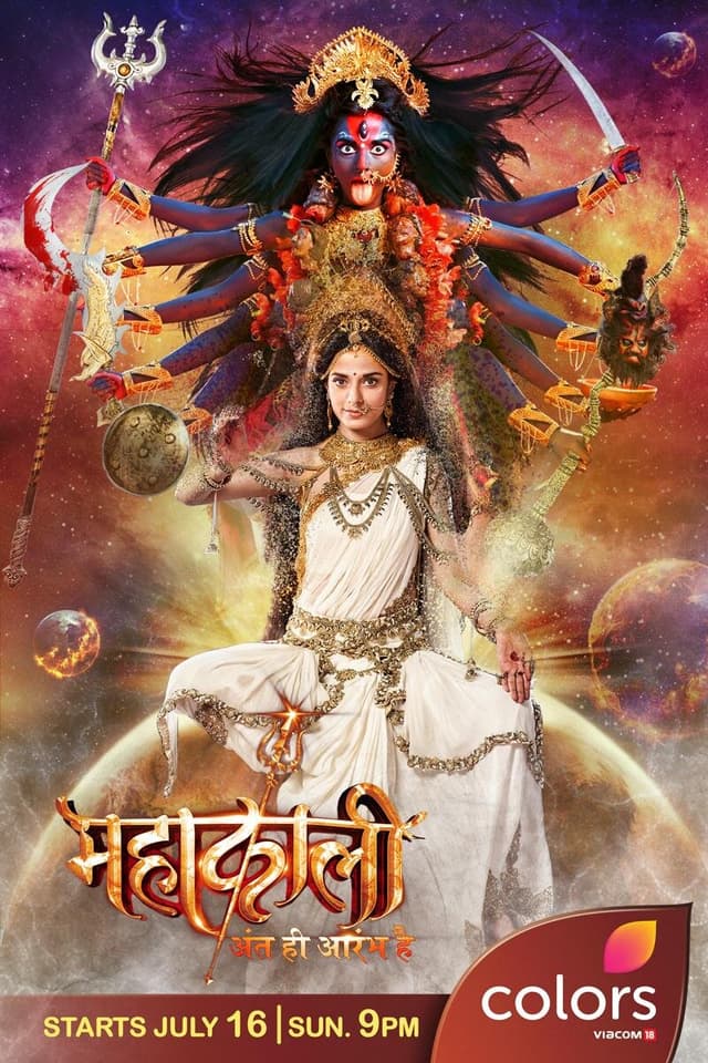 Mahakali – Anth hi Aarambh hai