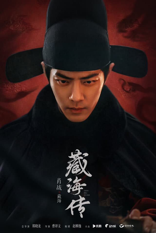 Legend of Zang Hai