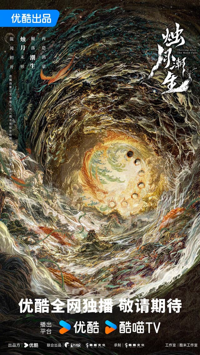 Thriving After the Moon Falls