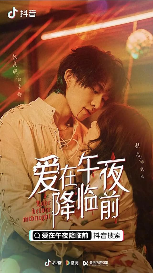 Love Before Midnight