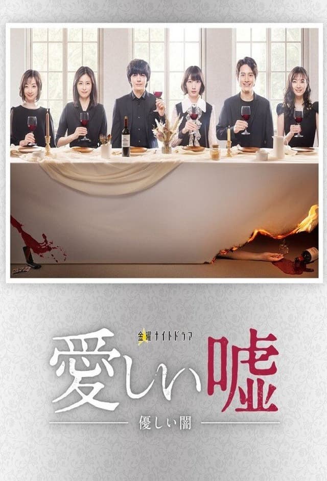 Dear My Loneliness and Darkness