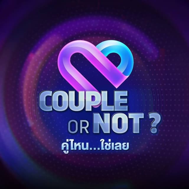 Couple or Not?