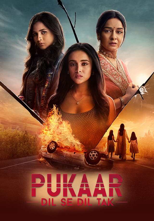 Pukaar - Dil Se Dil Tak