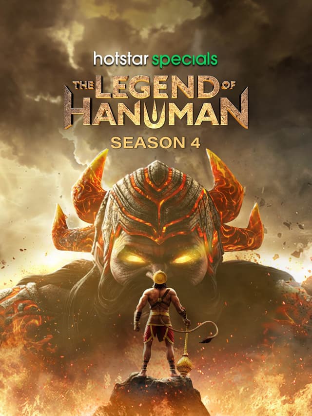 The Legend of Hanuman