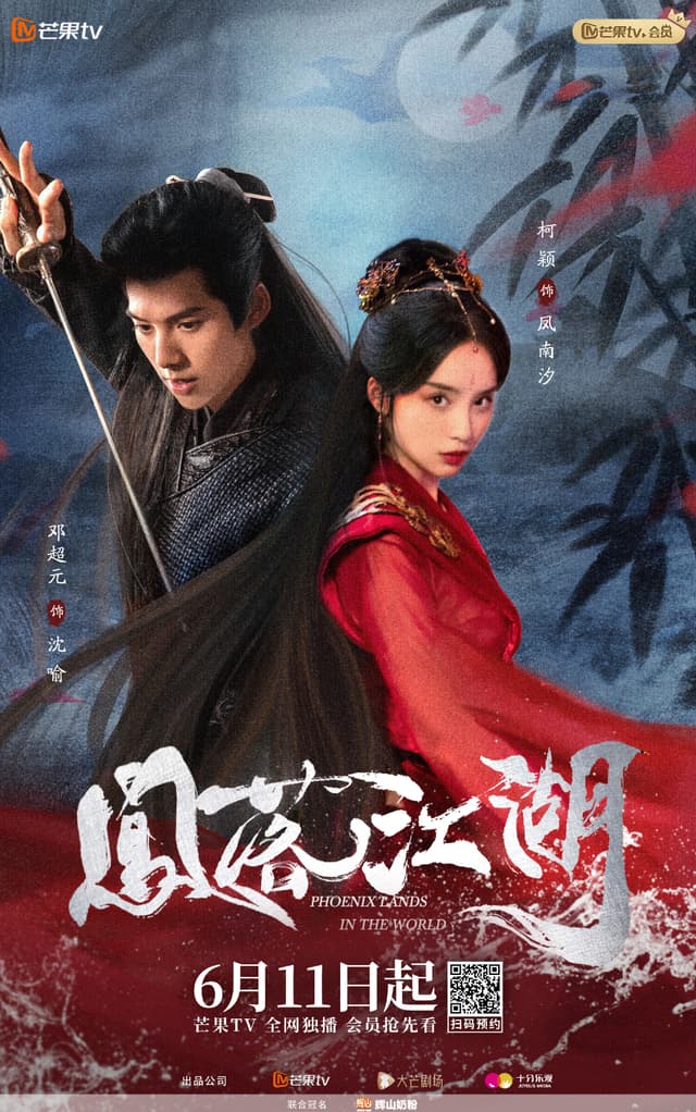 Phoenix Lands in the World