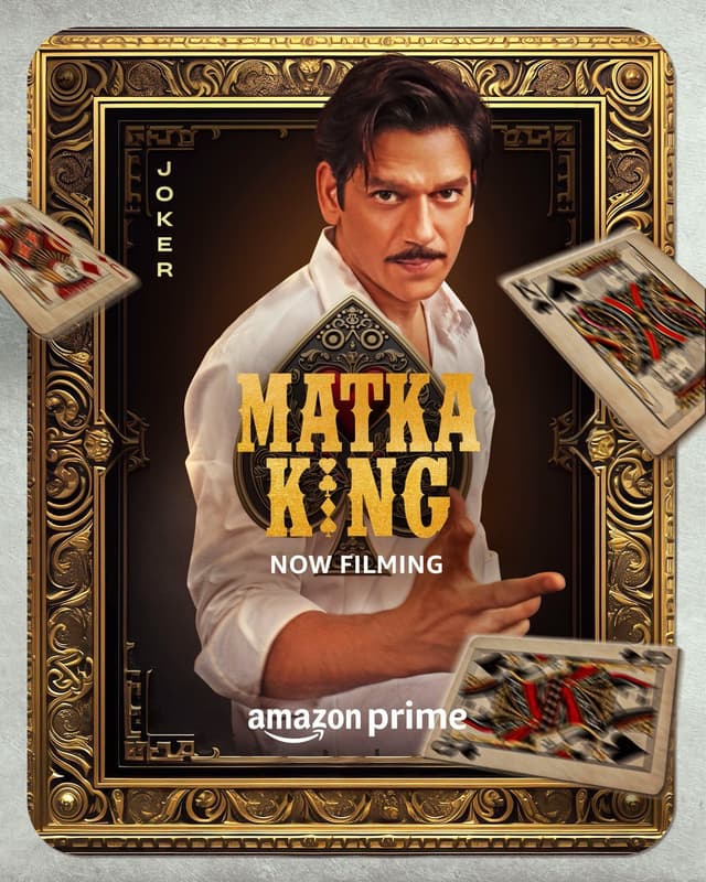 Matka King