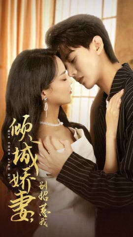 My lovely wife, don't mess with me