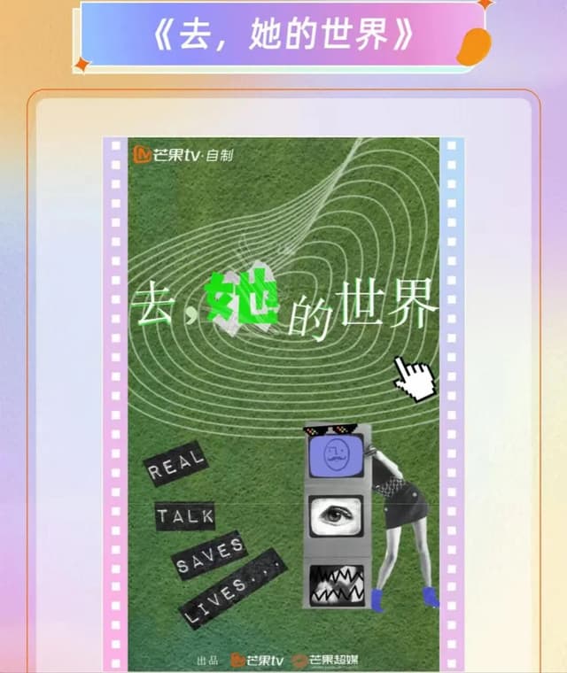 Real Talk Saves Lives