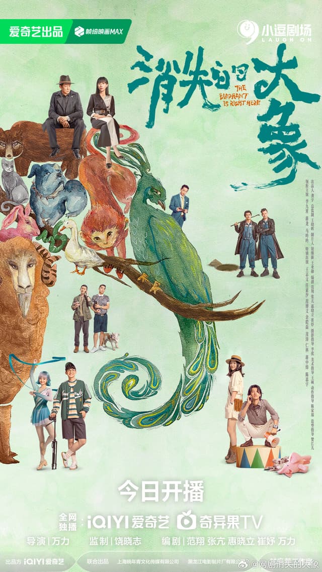 The Elephant Is Right Here